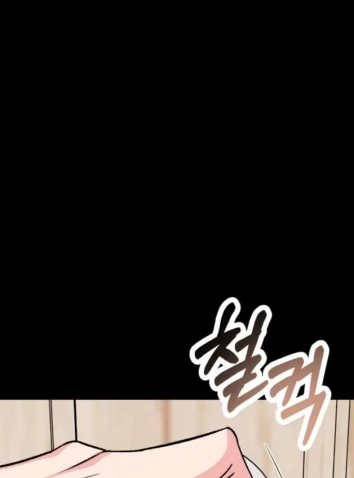 Heartbeat Sounds Chapter 5 – Page 111