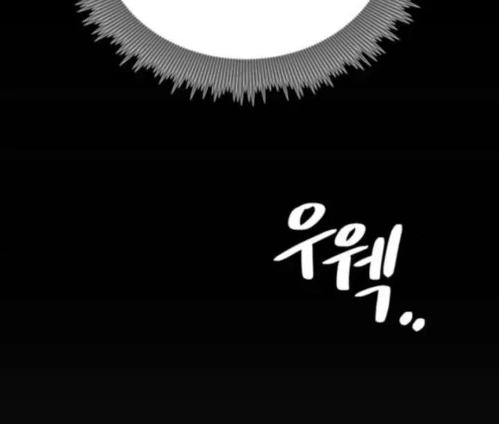 Heartbeat Sounds Chapter 5 – Page 123