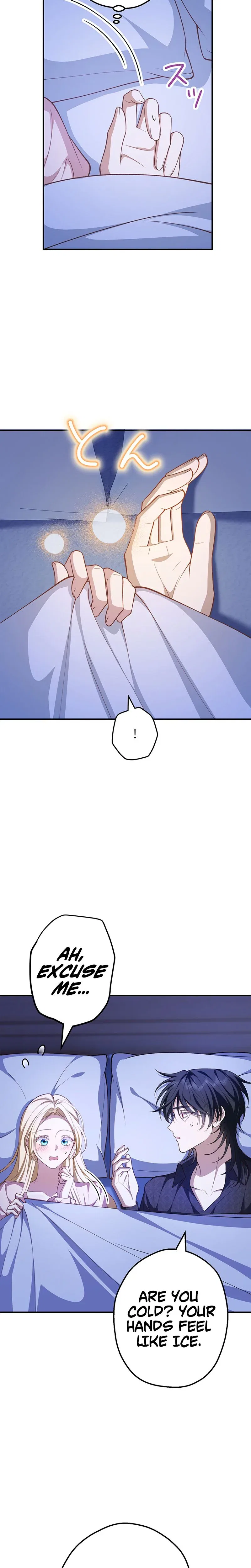 My Fiance Is a Former Assassin Prince Chapter 32 – Page 5
