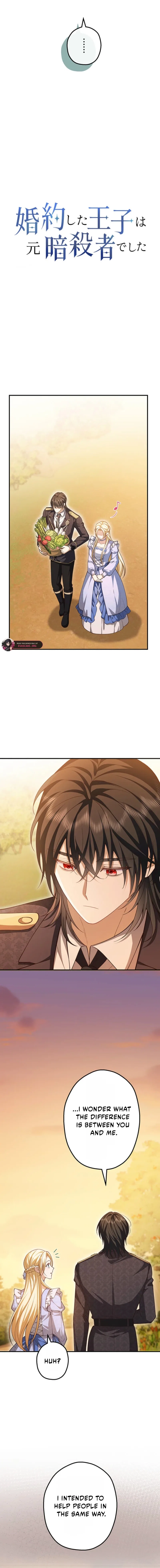 My Fiance Is a Former Assassin Prince Chapter 30 – Page 10