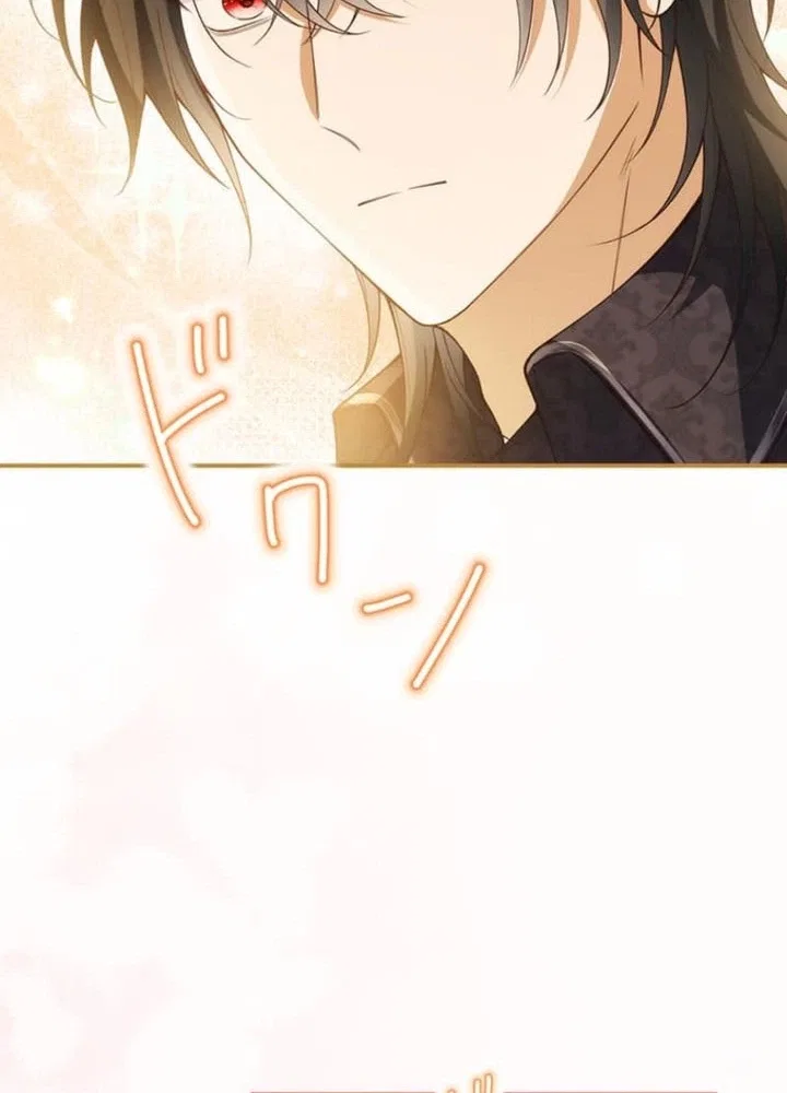My Fiance Is a Former Assassin Prince Chapter 27 – Page 12