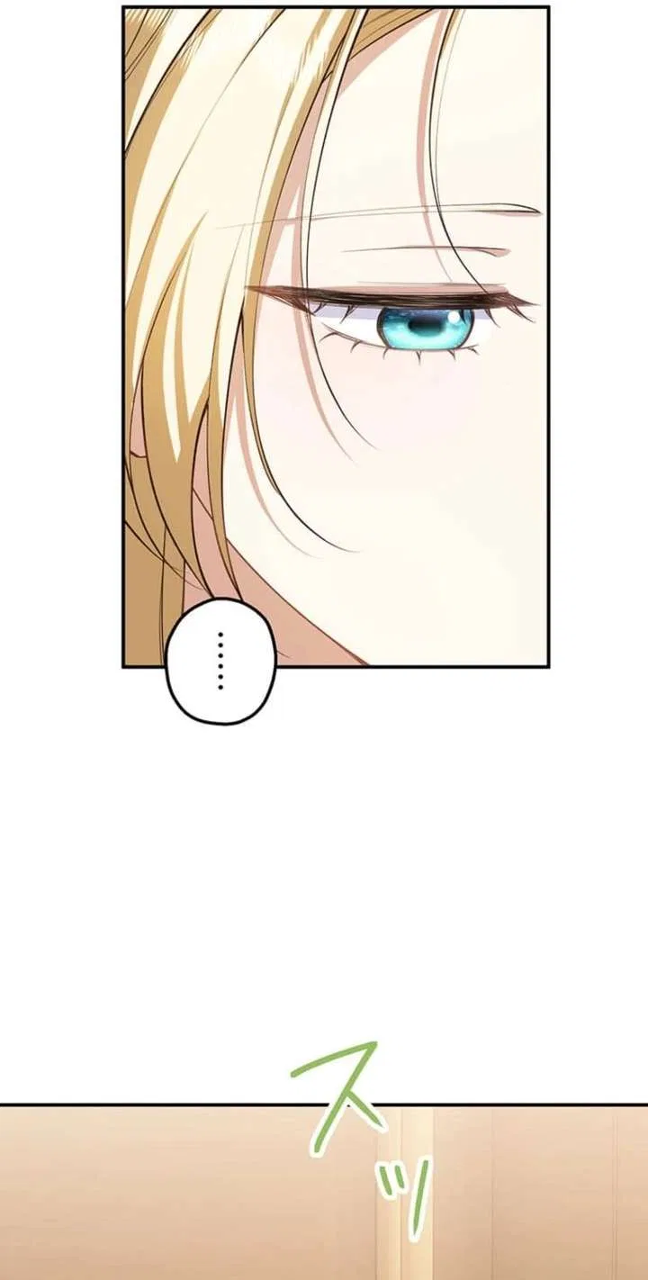 My Fiance Is a Former Assassin Prince Chapter 24 – Page 23