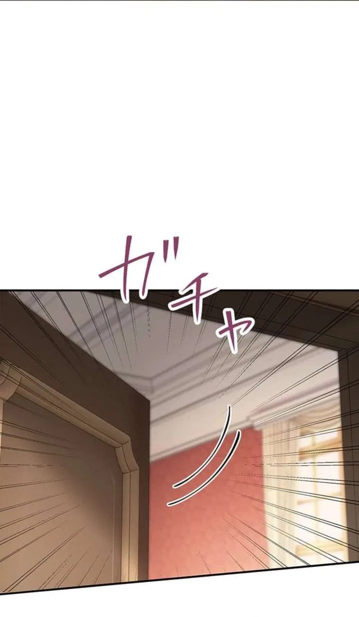 My Fiance Is a Former Assassin Prince Chapter 24 – Page 26