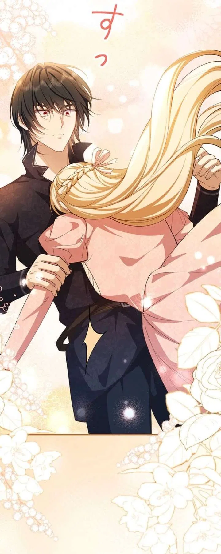 My Fiance Is a Former Assassin Prince Chapter 24 – Page 28