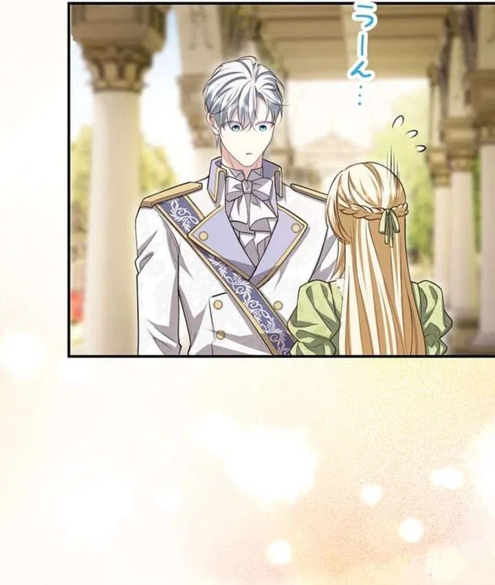 My Fiance Is a Former Assassin Prince Chapter 24 – Page 58