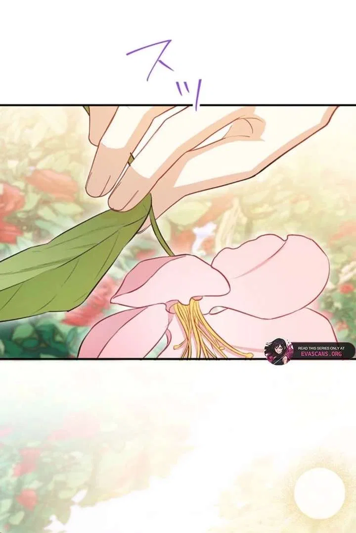 My Fiance Is a Former Assassin Prince Chapter 24 – Page 66