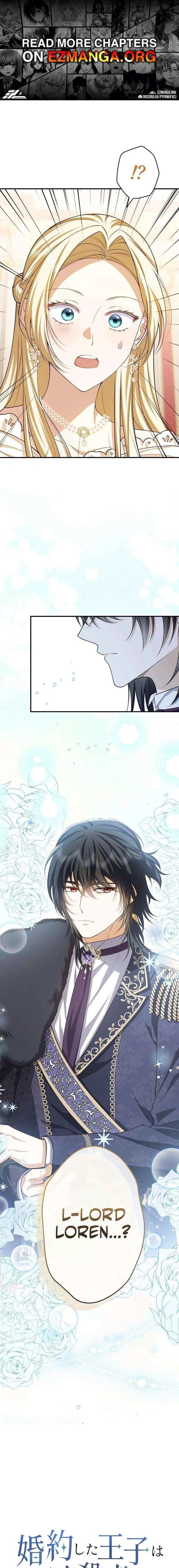 My Fiance Is a Former Assassin Prince Chapter 22 – Page 1