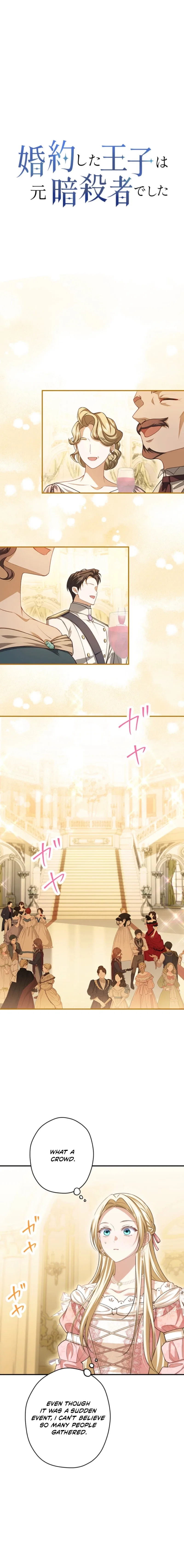My Fiance Is a Former Assassin Prince Chapter 21 – Page 3