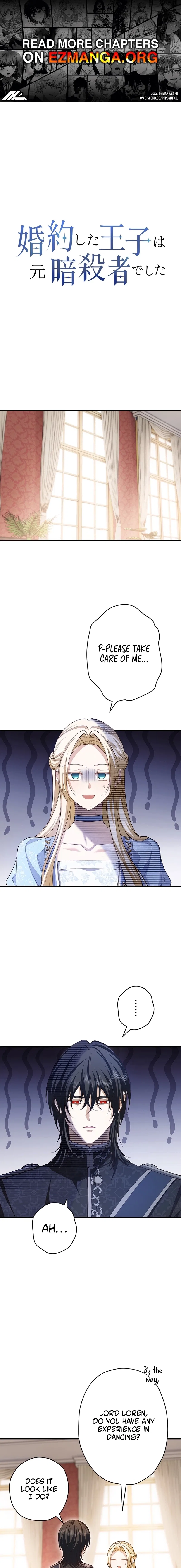 My Fiance Is a Former Assassin Prince Chapter 20 – Page 1