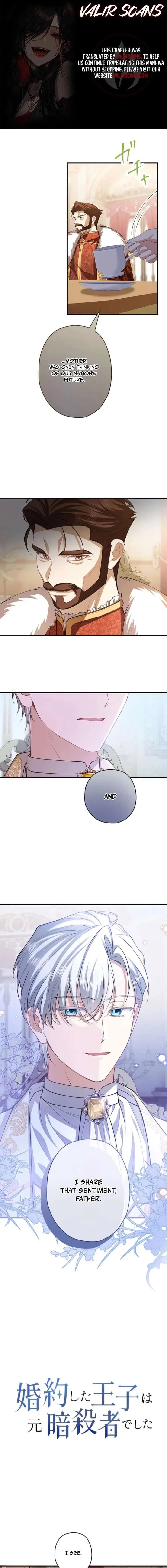 My Fiance Is a Former Assassin Prince Chapter 19 – Page 1