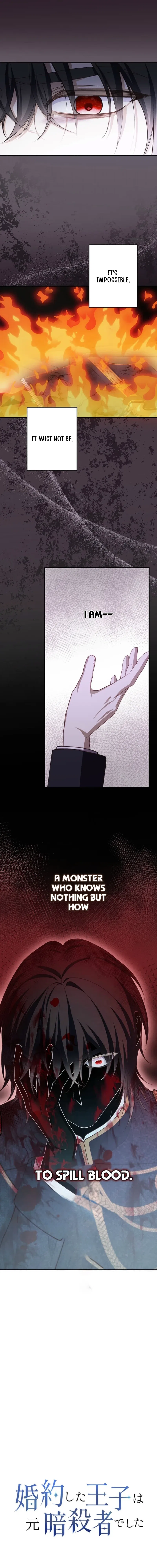 My Fiance Is a Former Assassin Prince Chapter 18 – Page 3