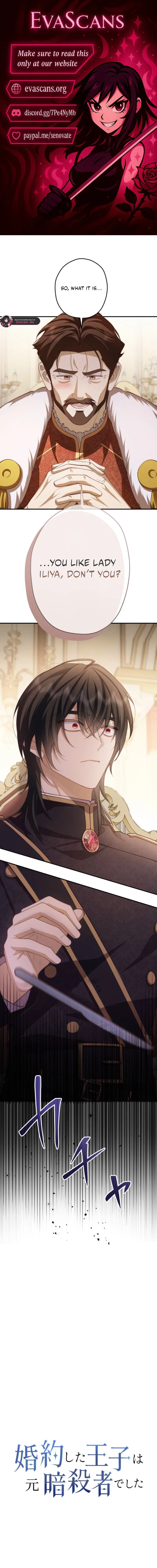 My Fiance Is a Former Assassin Prince Chapter 17 – Page 1