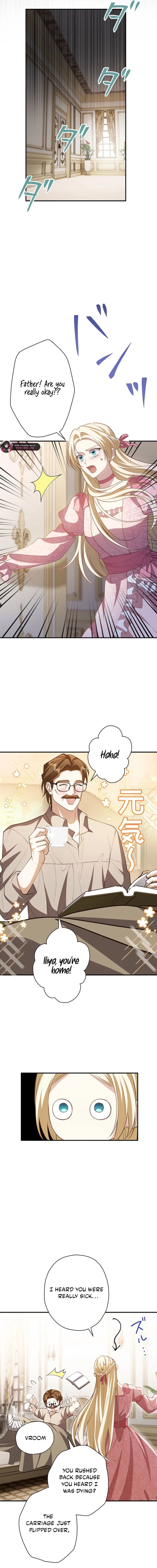 My Fiance Is a Former Assassin Prince Chapter 16 – Page 8