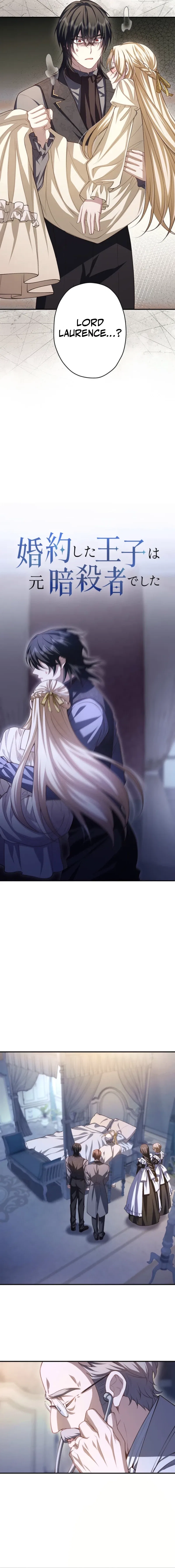 My Fiance Is a Former Assassin Prince Chapter 14 – Page 4