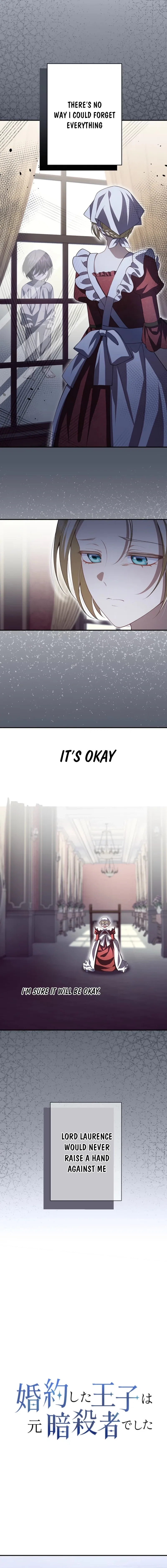 My Fiance Is a Former Assassin Prince Chapter 13 – Page 6