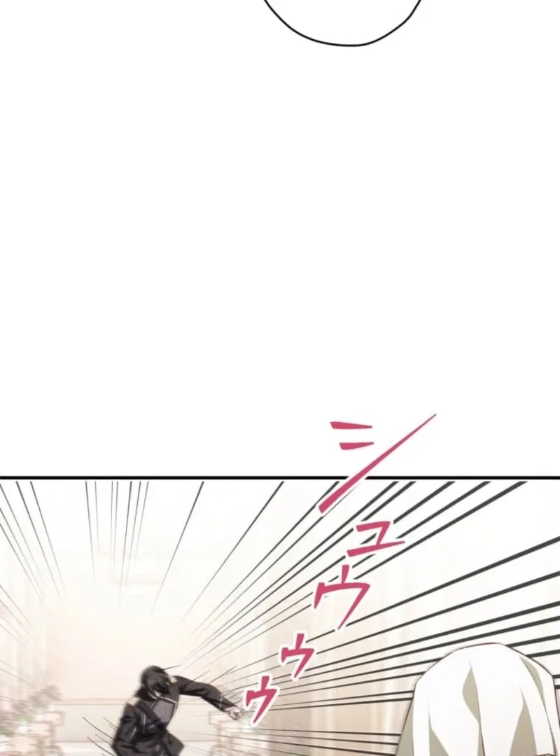 My Fiance Is a Former Assassin Prince Chapter 9 – Page 48