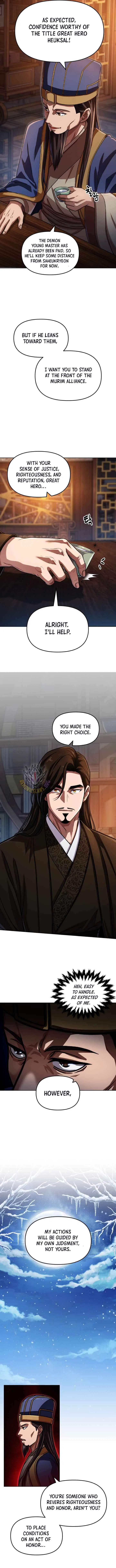 Heavenly Demon Tavern Chapter 74 – Page 7