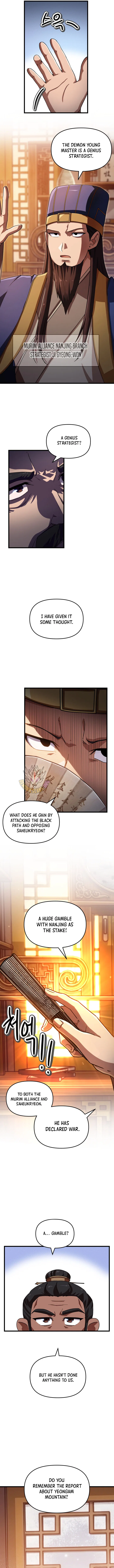 Heavenly Demon Tavern Chapter 73 – Page 4