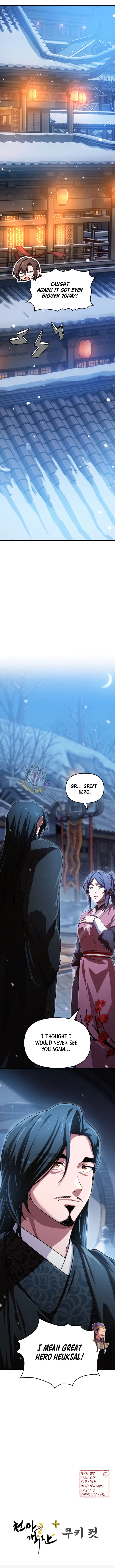 Heavenly Demon Tavern Chapter 73 – Page 13