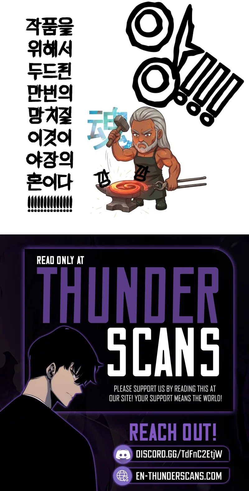 Heavenly Demon Tavern Chapter 66 – Page 10
