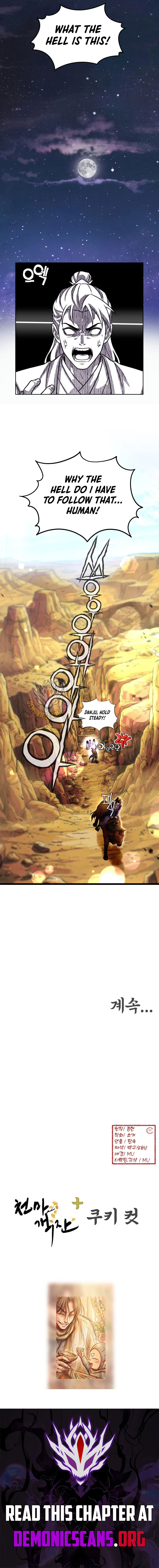 Heavenly Demon Tavern Chapter 65 – Page 12