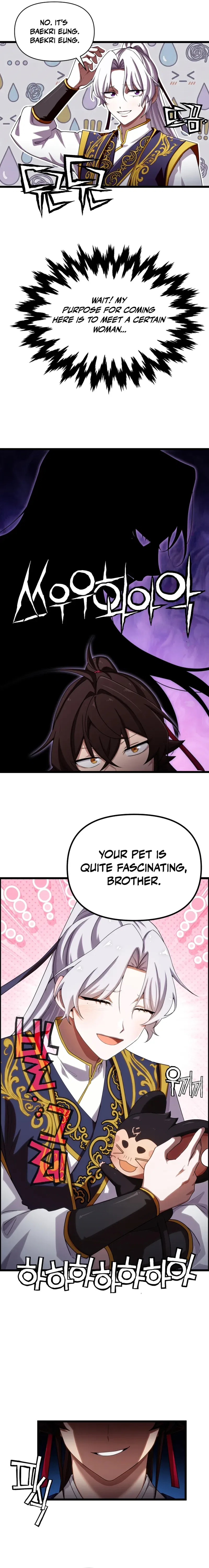 Heavenly Demon Tavern Chapter 61 – Page 4