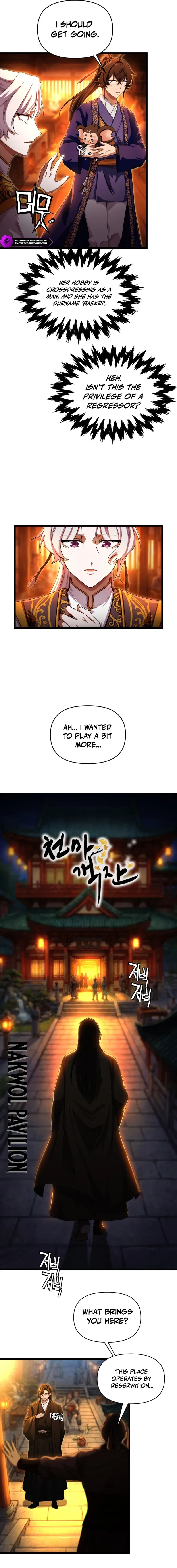 Heavenly Demon Tavern Chapter 61 – Page 5