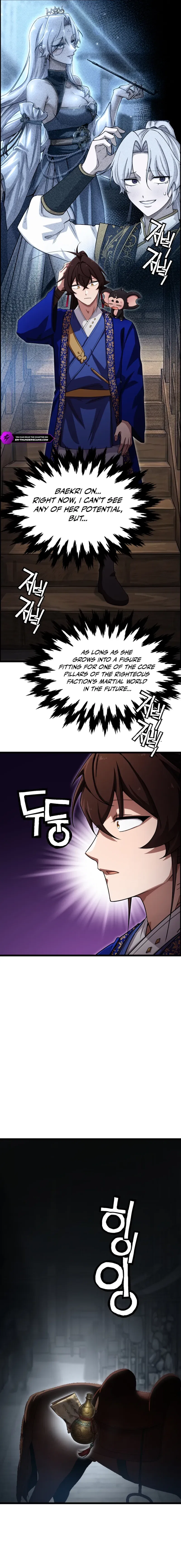 Heavenly Demon Tavern Chapter 61 – Page 17