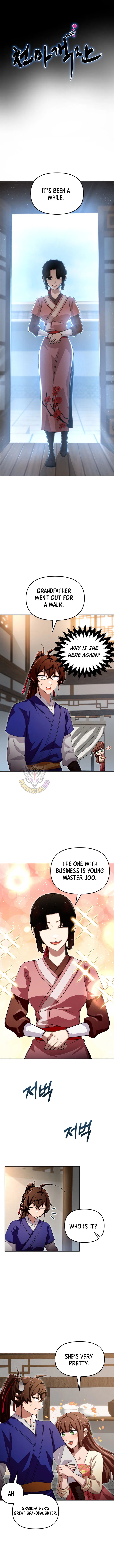 Heavenly Demon Tavern Chapter 60 – Page 4