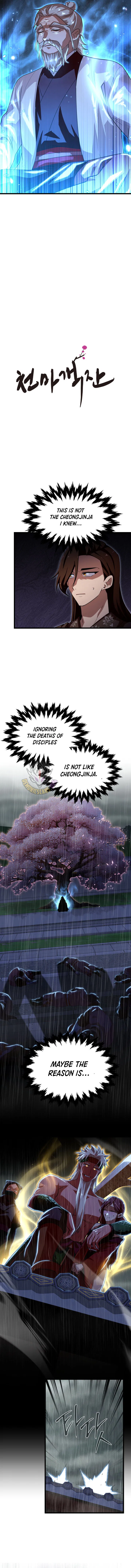 Heavenly Demon Tavern Chapter 58 – Page 2