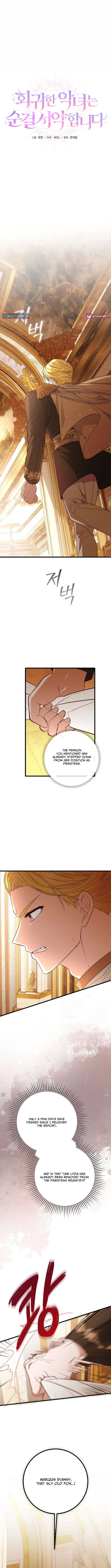 The Regressed Villainess Makes a Vow of Chastity Chapter 34 – Page 2