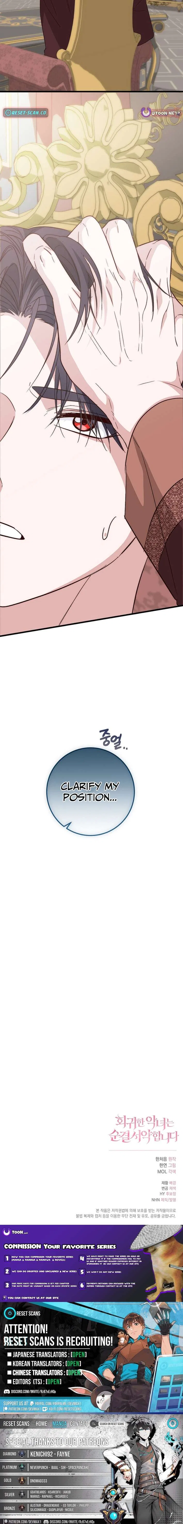 The Regressed Villainess Makes a Vow of Chastity Chapter 31 – Page 12