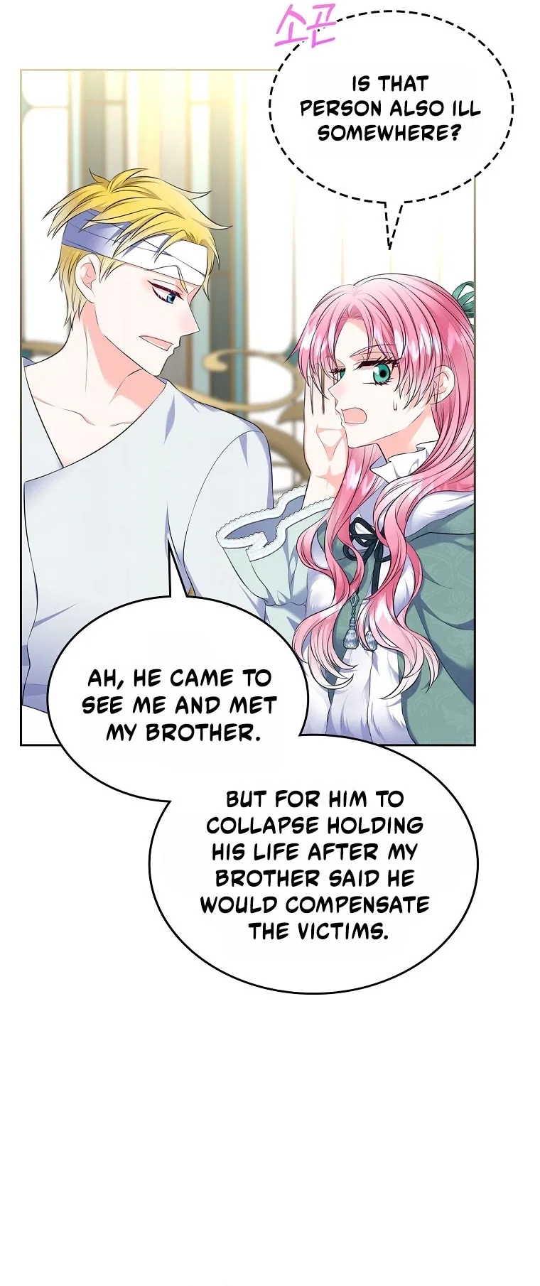 I Will Divorce the Female Lead’s Siscon Brother Chapter 111 – Page 38