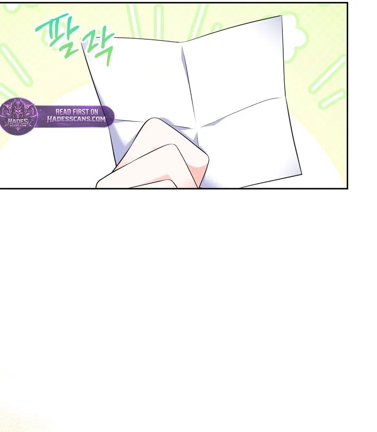 I Will Divorce the Female Lead’s Siscon Brother Chapter 108 – Page 17