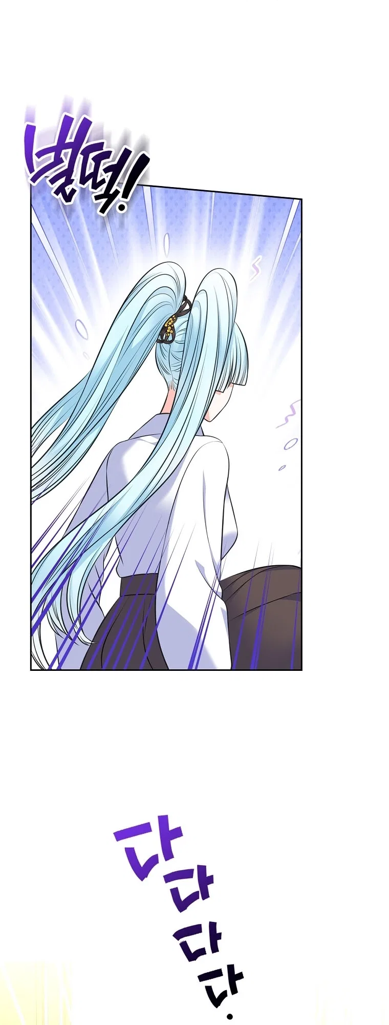 I Will Divorce the Female Lead’s Siscon Brother Chapter 108 – Page 20