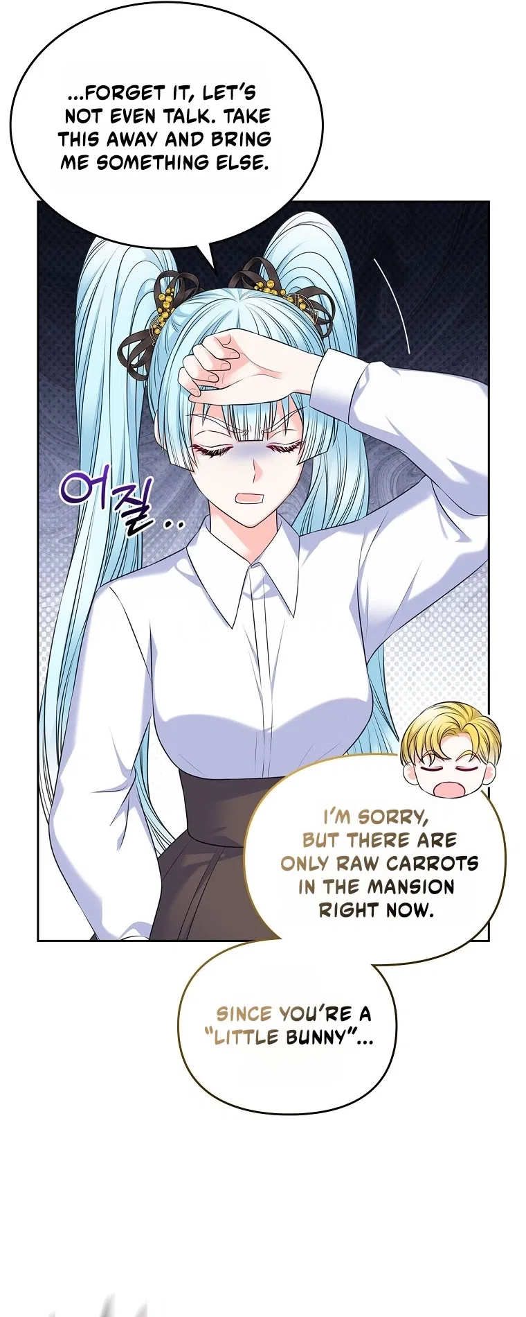 I Will Divorce the Female Lead’s Siscon Brother Chapter 108 – Page 29