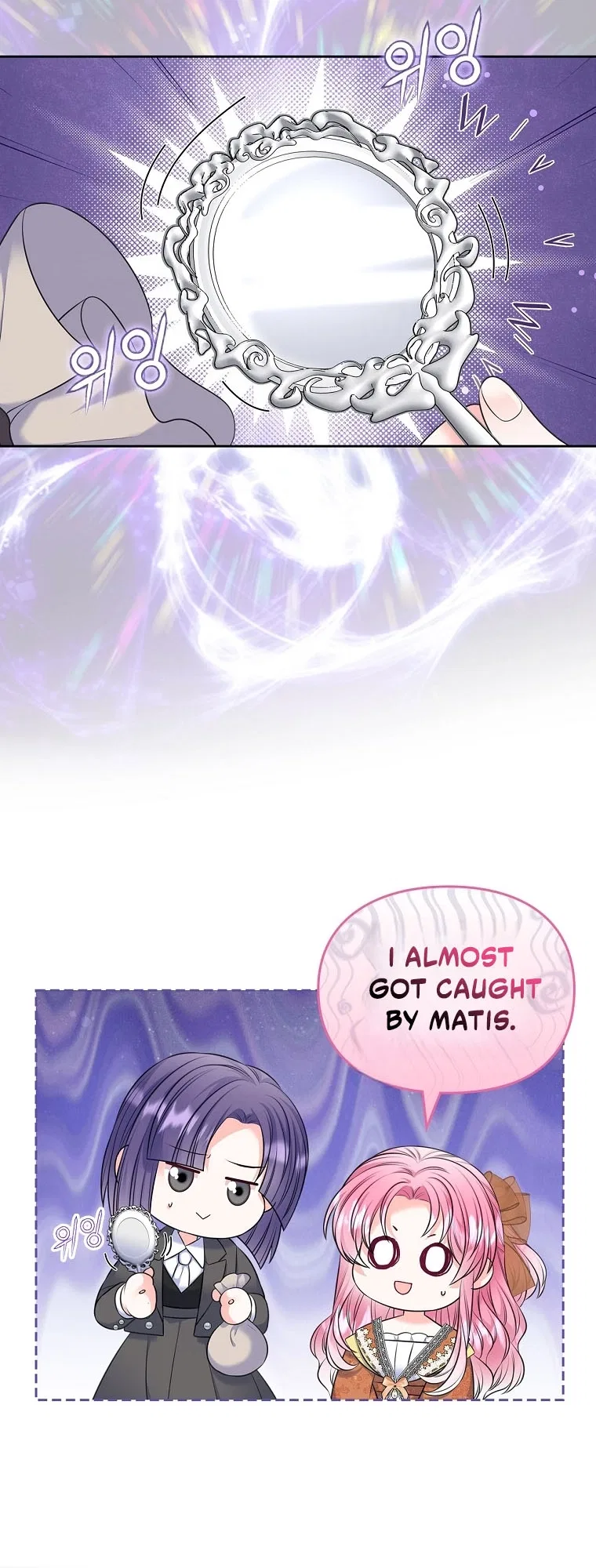 I Will Divorce the Female Lead’s Siscon Brother Chapter 108 – Page 52