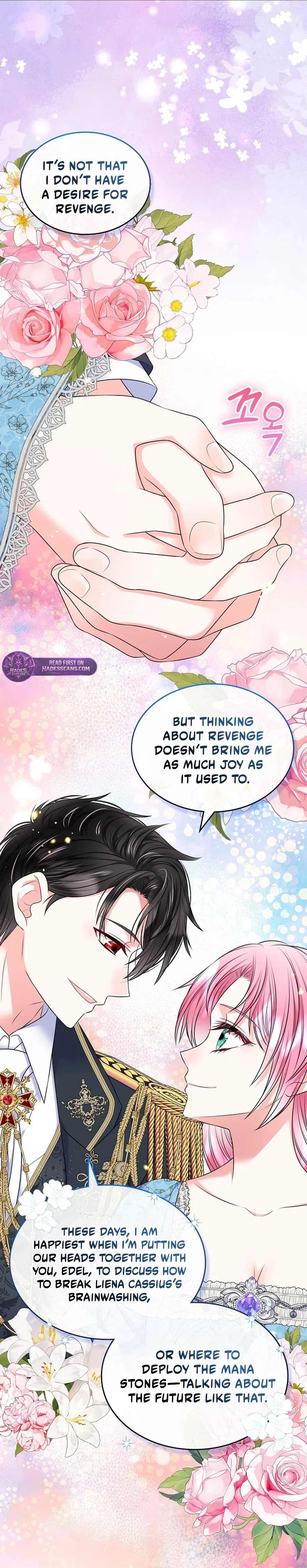 I Will Divorce the Female Lead’s Siscon Brother Chapter 107 – Page 17