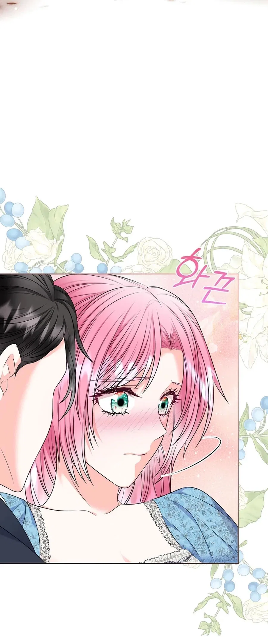 I Will Divorce the Female Lead’s Siscon Brother Chapter 107 – Page 31