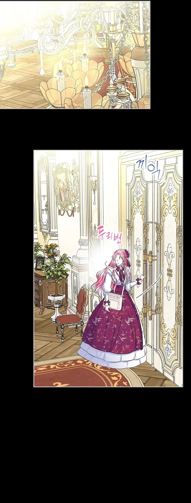 I Will Divorce the Female Lead’s Siscon Brother Chapter 106 – Page 24
