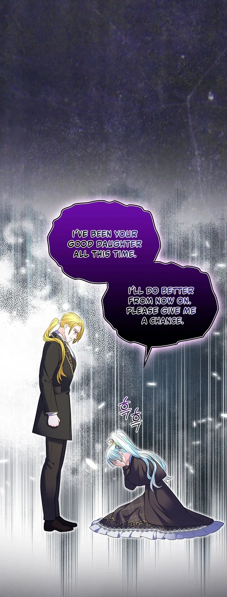 I Will Divorce the Female Lead’s Siscon Brother Chapter 105 – Page 4