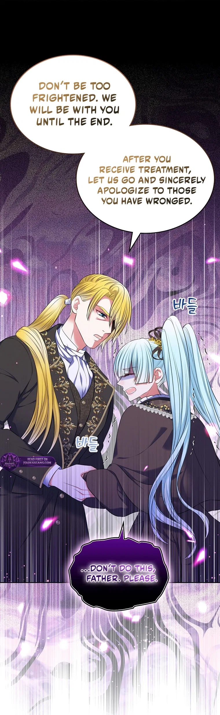 I Will Divorce the Female Lead’s Siscon Brother Chapter 105 – Page 16