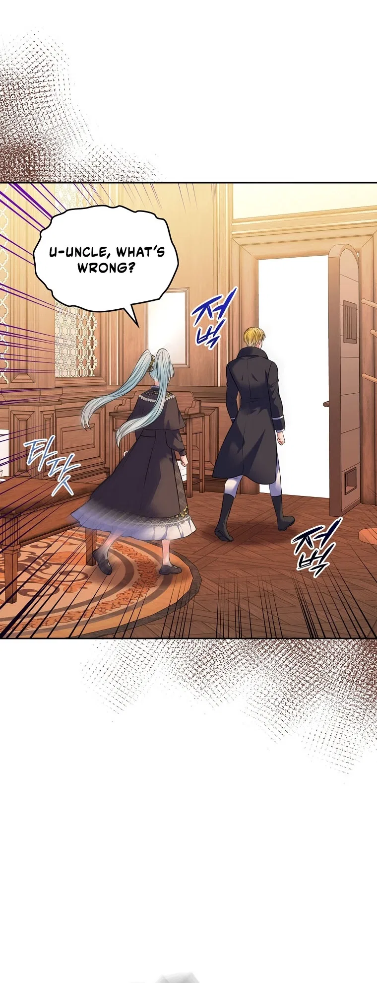 I Will Divorce the Female Lead’s Siscon Brother Chapter 105 – Page 48