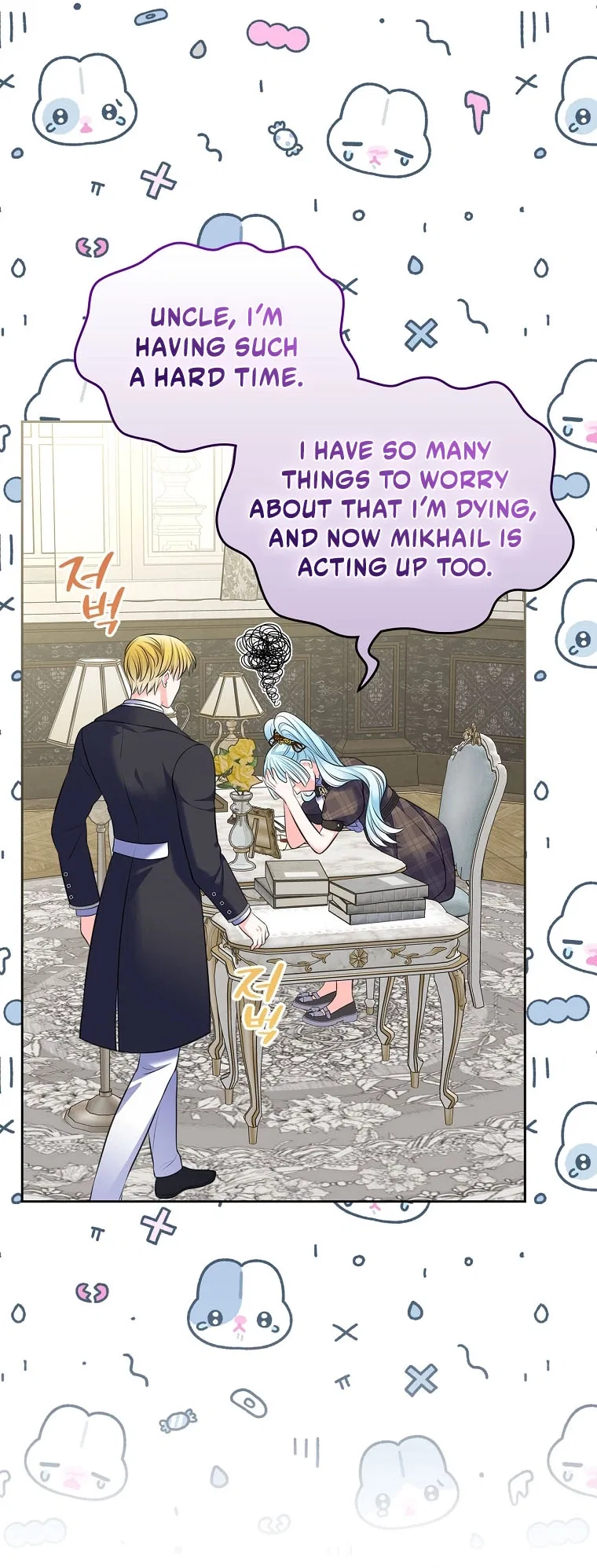 I Will Divorce the Female Lead’s Siscon Brother Chapter 104 – Page 14