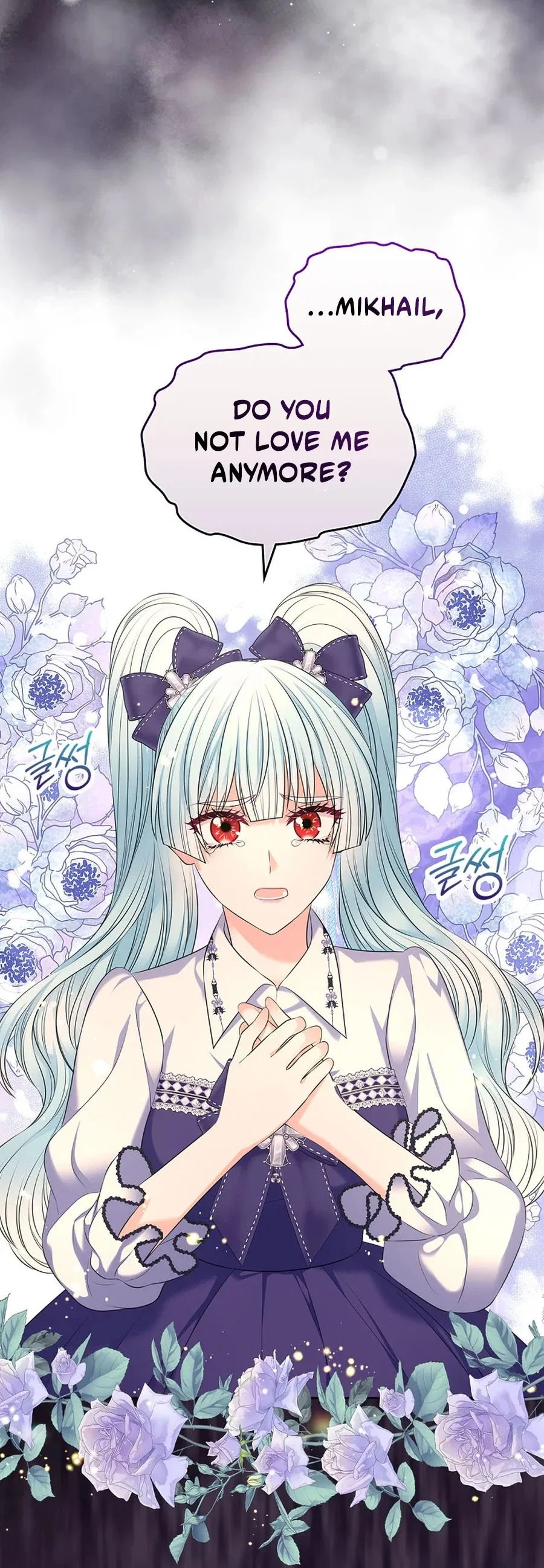 I Will Divorce the Female Lead’s Siscon Brother Chapter 103 – Page 43