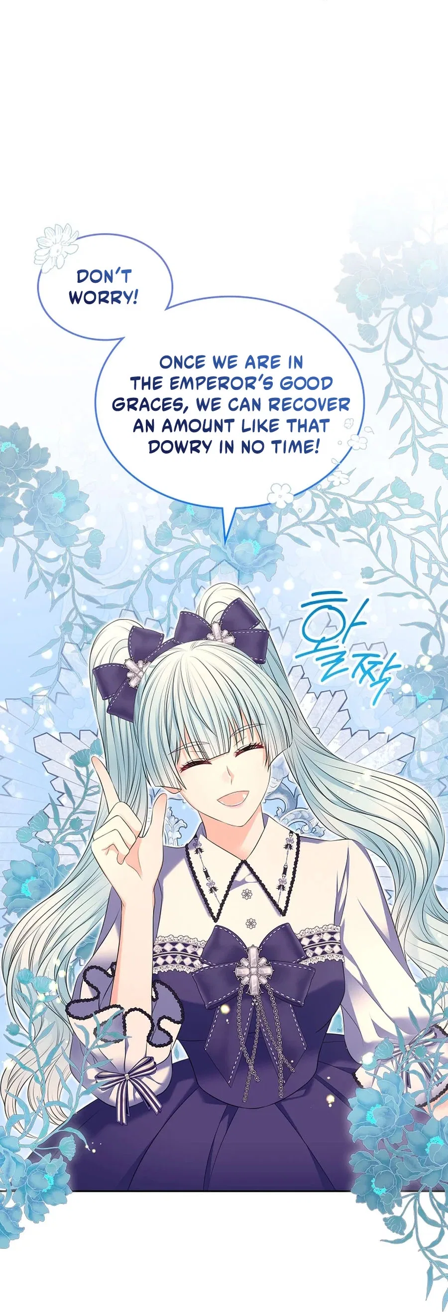 I Will Divorce the Female Lead’s Siscon Brother Chapter 103 – Page 49