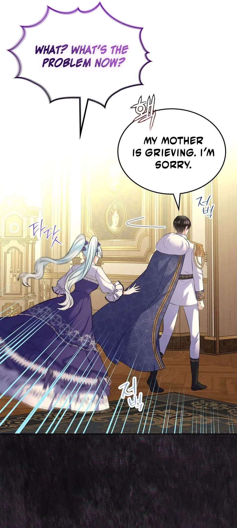 I Will Divorce the Female Lead’s Siscon Brother Chapter 103 – Page 57