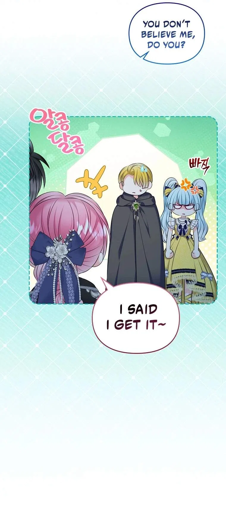 I Will Divorce the Female Lead’s Siscon Brother Chapter 102 – Page 8