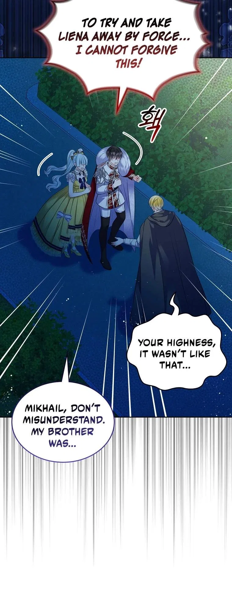 I Will Divorce the Female Lead’s Siscon Brother Chapter 102 – Page 18