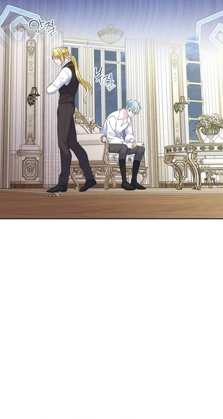 I Will Divorce the Female Lead’s Siscon Brother Chapter 102 – Page 32